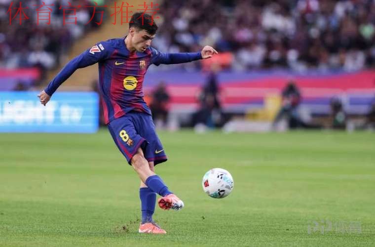 佩德里打破梅西纪录 成为巴萨西甲出场最年轻球员