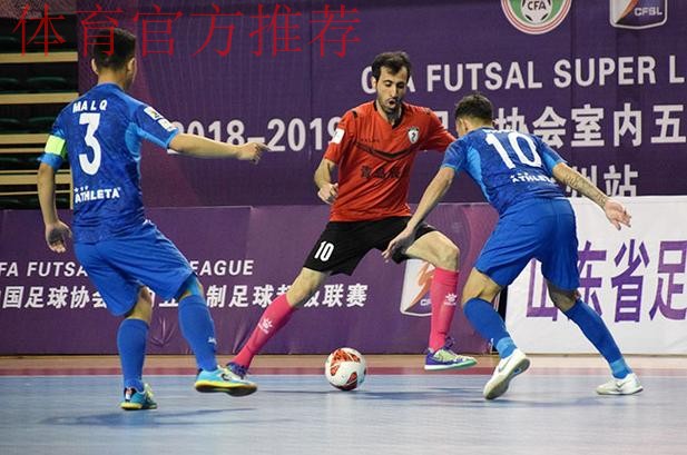 五超赛会制滨州站大幕落下 各队调整状态冲刺联赛下半赛季