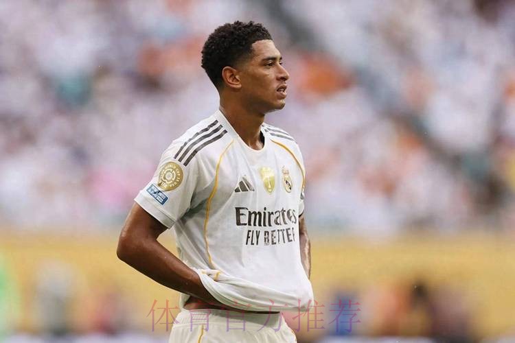 马卡:贝林厄姆接近伤愈复出 阿隆索可能会变阵 马卡:贝林厄姆接近伤愈复出 阿隆索可能会变阵