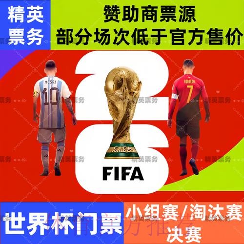 2026世界杯直播稳定入口地址
