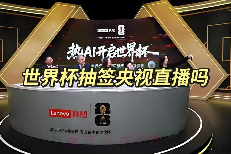 世界杯直播注册官方 世界杯直播注册官方