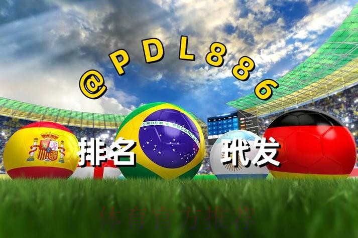 2026世界杯买球实时入口地址